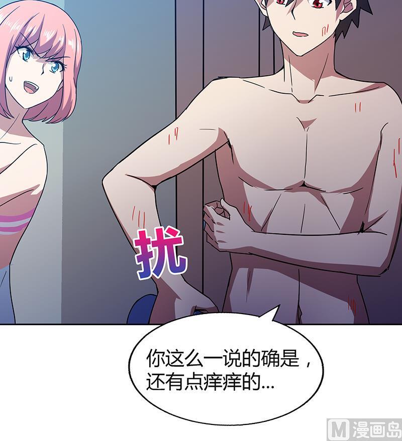 无敌混江龙韩漫全集-第48话 它的真面目！无删减无遮挡章节图片 