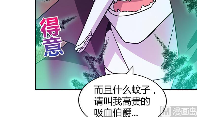 无敌混江龙韩漫全集-第48话 它的真面目！无删减无遮挡章节图片 