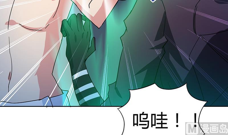 无敌混江龙韩漫全集-第48话 它的真面目！无删减无遮挡章节图片 