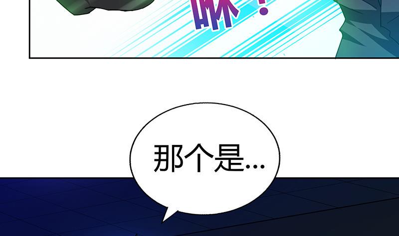 无敌混江龙韩漫全集-第49话 一巴掌拍死无删减无遮挡章节图片 