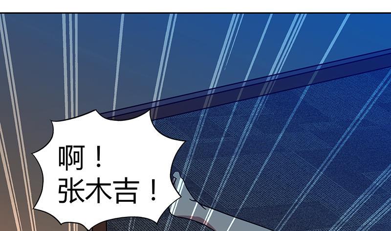 无敌混江龙韩漫全集-第49话 一巴掌拍死无删减无遮挡章节图片 