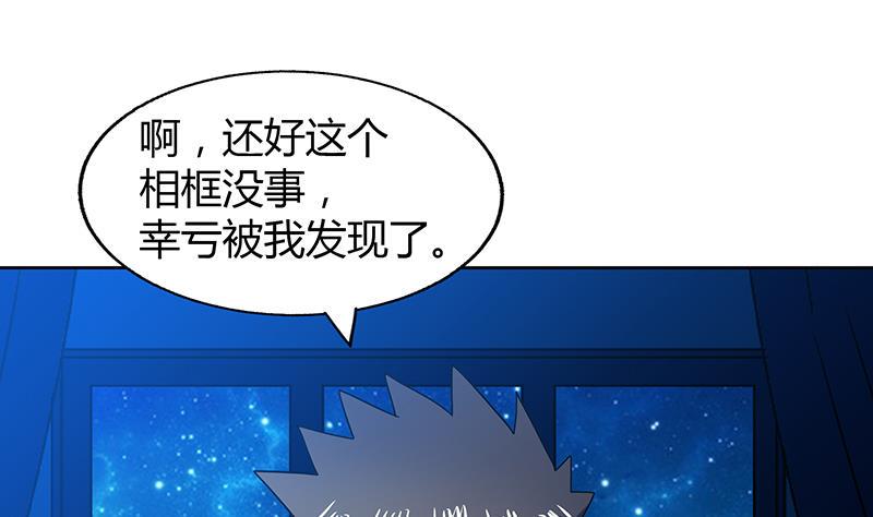 无敌混江龙韩漫全集-第49话 一巴掌拍死无删减无遮挡章节图片 