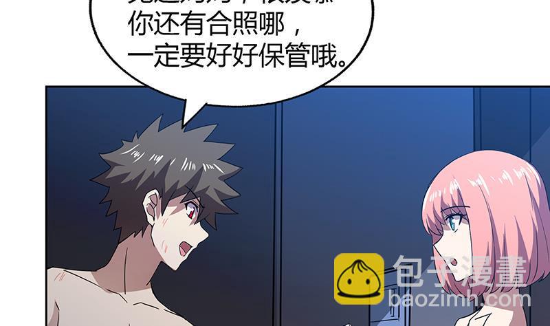 无敌混江龙韩漫全集-第49话 一巴掌拍死无删减无遮挡章节图片 