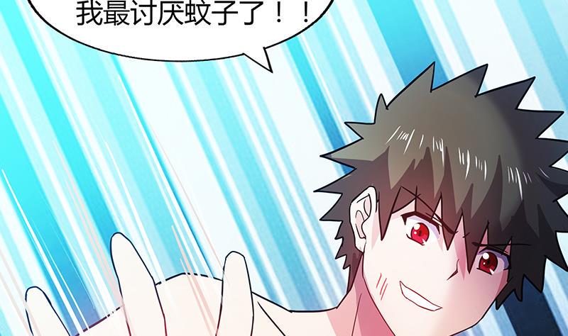 无敌混江龙韩漫全集-第49话 一巴掌拍死无删减无遮挡章节图片 