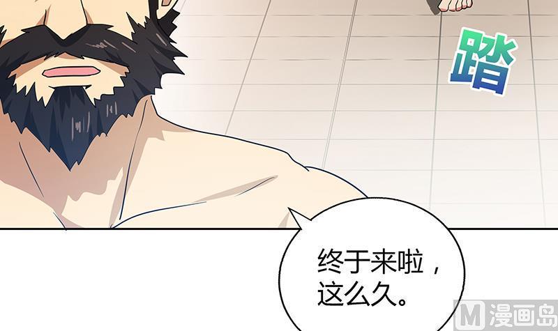 无敌混江龙韩漫全集-第49话 一巴掌拍死无删减无遮挡章节图片 