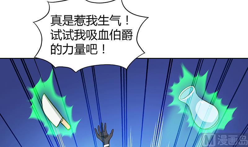 无敌混江龙韩漫全集-第49话 一巴掌拍死无删减无遮挡章节图片 