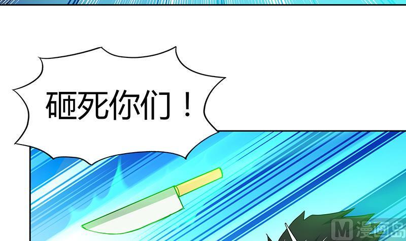 无敌混江龙韩漫全集-第49话 一巴掌拍死无删减无遮挡章节图片 