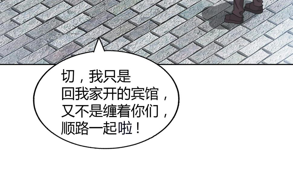 无敌混江龙韩漫全集-第50话 电梯停电无删减无遮挡章节图片 