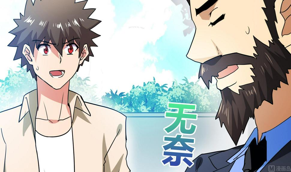 无敌混江龙韩漫全集-第50话 电梯停电无删减无遮挡章节图片 
