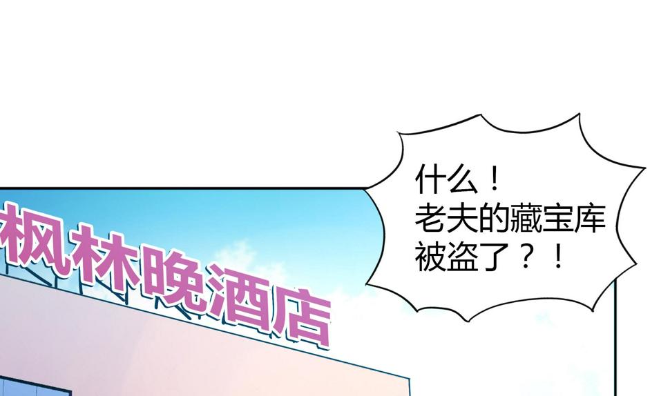 无敌混江龙韩漫全集-第50话 电梯停电无删减无遮挡章节图片 