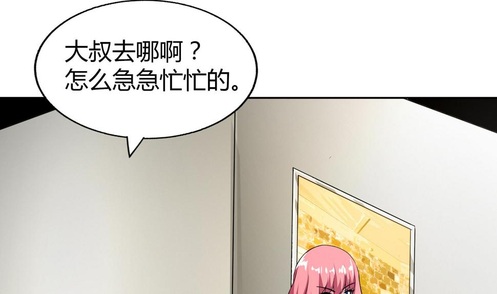 无敌混江龙韩漫全集-第50话 电梯停电无删减无遮挡章节图片 