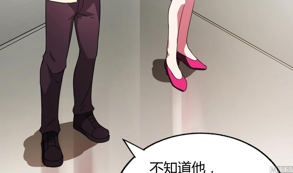无敌混江龙韩漫全集-第50话 电梯停电无删减无遮挡章节图片 