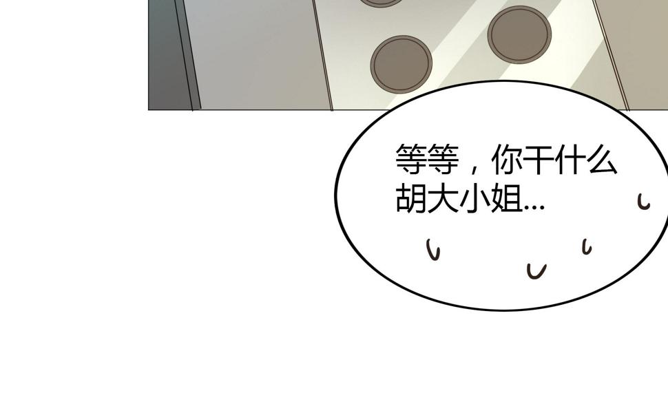 无敌混江龙韩漫全集-第50话 电梯停电无删减无遮挡章节图片 