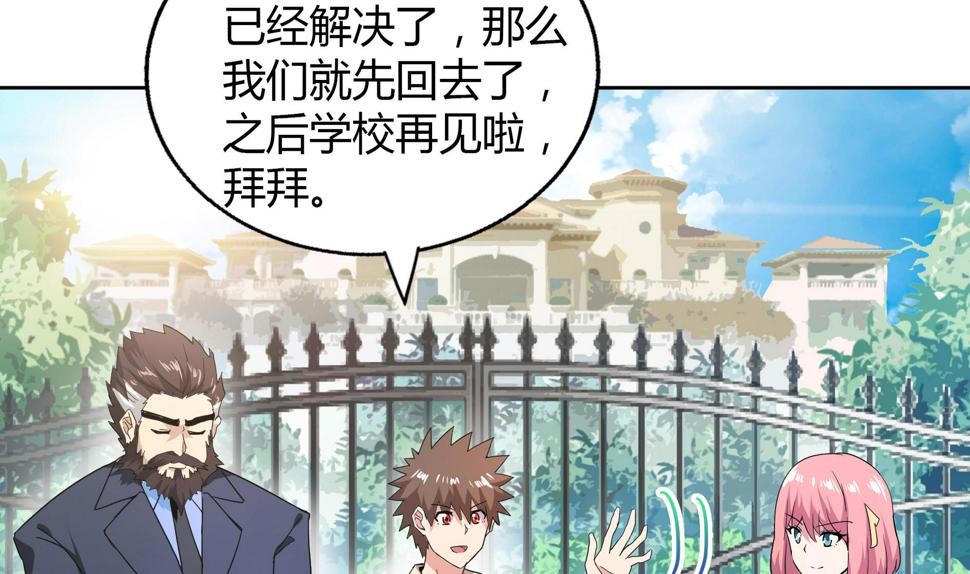 无敌混江龙韩漫全集-第50话 电梯停电无删减无遮挡章节图片 