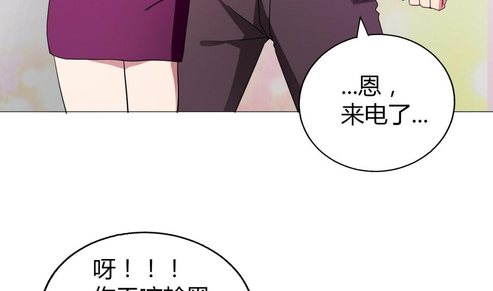 无敌混江龙韩漫全集-第50话 电梯停电无删减无遮挡章节图片 