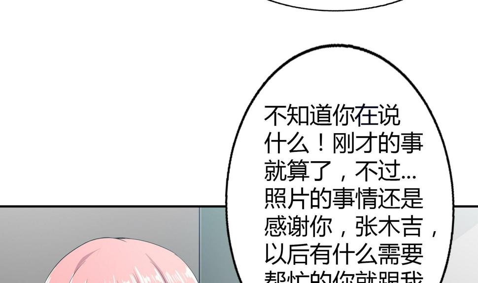 无敌混江龙韩漫全集-第50话 电梯停电无删减无遮挡章节图片 