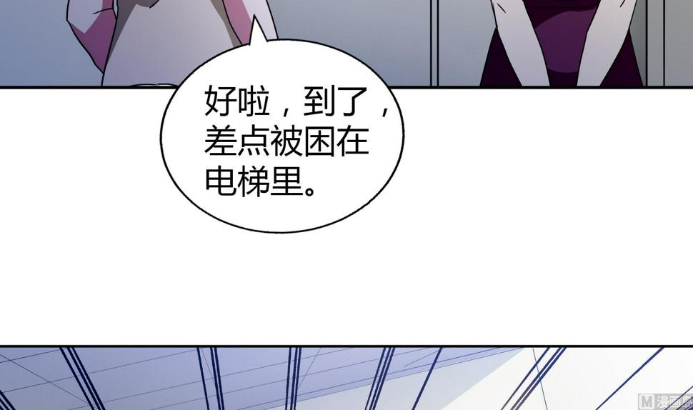 无敌混江龙韩漫全集-第50话 电梯停电无删减无遮挡章节图片 