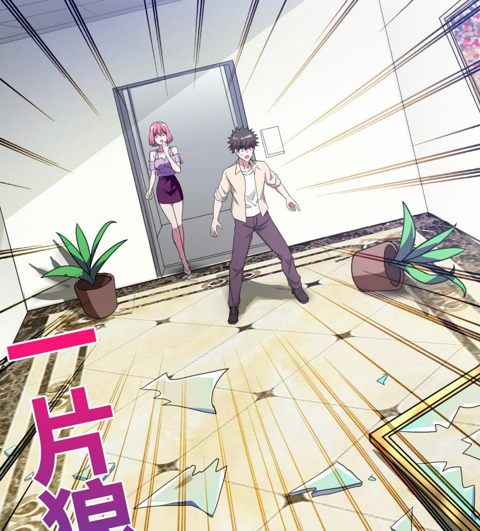 无敌混江龙韩漫全集-第50话 电梯停电无删减无遮挡章节图片 