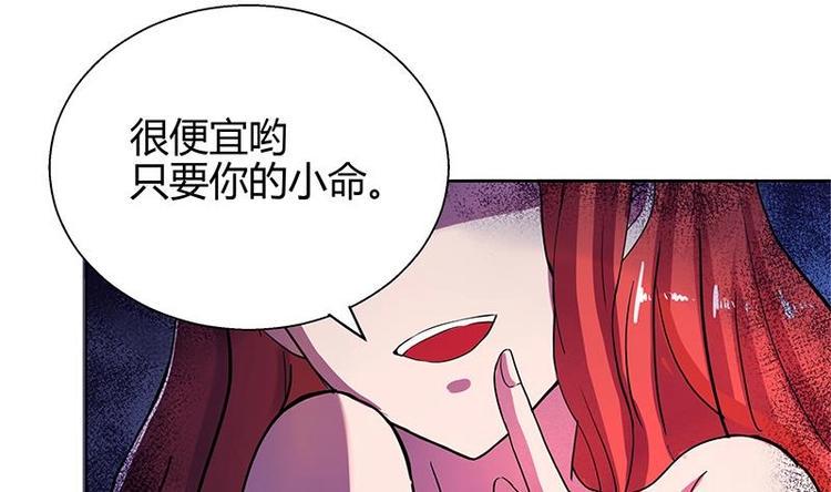 无敌混江龙韩漫全集-第6话 如果有一天我变得很有钱无删减无遮挡章节图片 