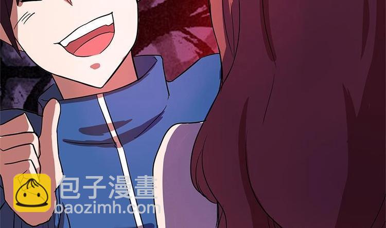 无敌混江龙韩漫全集-第6话 如果有一天我变得很有钱无删减无遮挡章节图片 