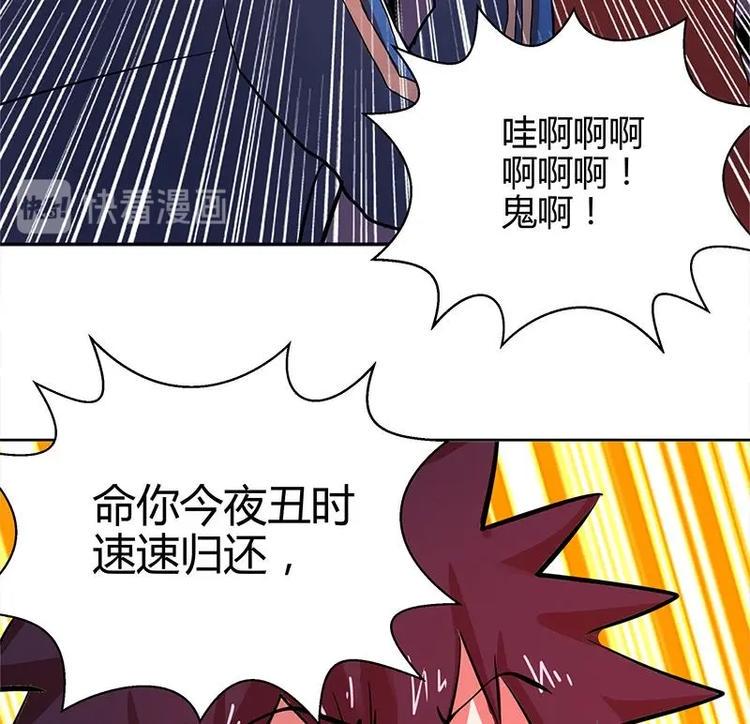 无敌混江龙韩漫全集-第6话 如果有一天我变得很有钱无删减无遮挡章节图片 