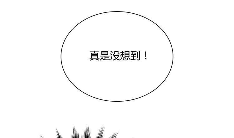 无敌混江龙韩漫全集-第6话 如果有一天我变得很有钱无删减无遮挡章节图片 