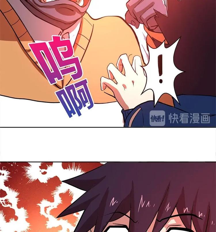 无敌混江龙韩漫全集-第6话 如果有一天我变得很有钱无删减无遮挡章节图片 