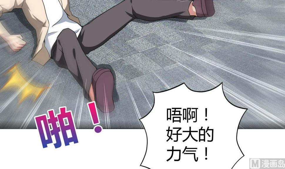 无敌混江龙韩漫全集-第51回 药被偷了！无删减无遮挡章节图片 
