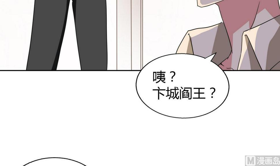 无敌混江龙韩漫全集-第51回 药被偷了！无删减无遮挡章节图片 