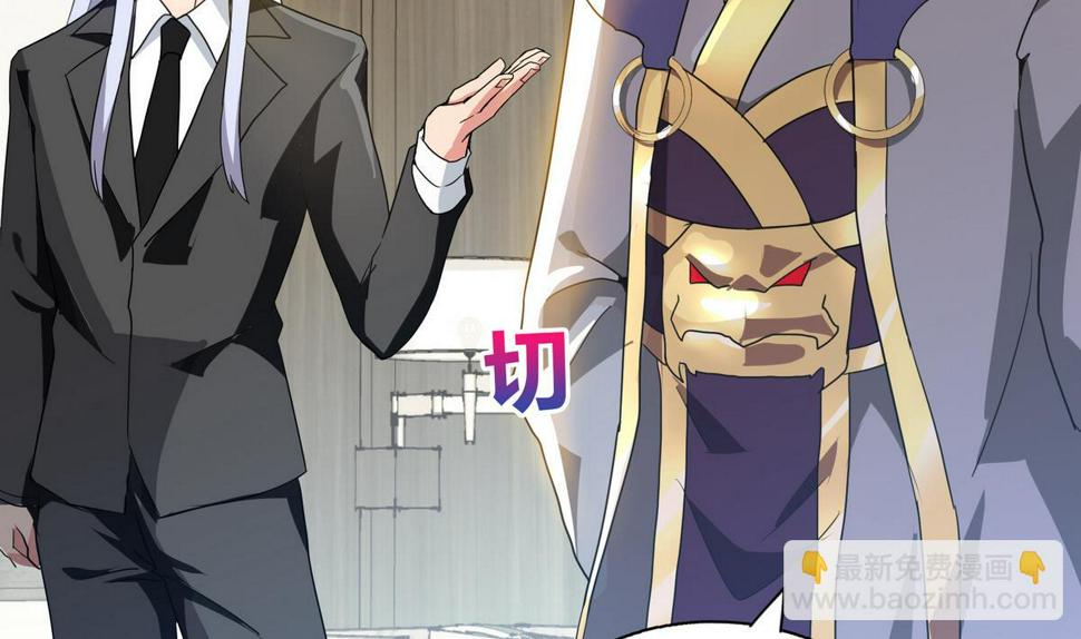 无敌混江龙韩漫全集-第51回 药被偷了！无删减无遮挡章节图片 