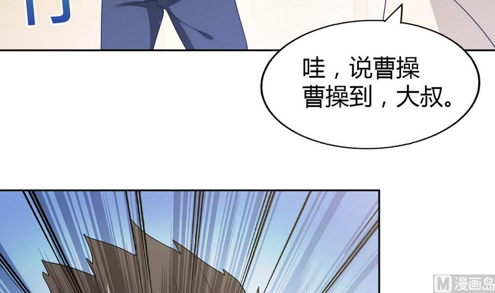 无敌混江龙韩漫全集-第51回 药被偷了！无删减无遮挡章节图片 