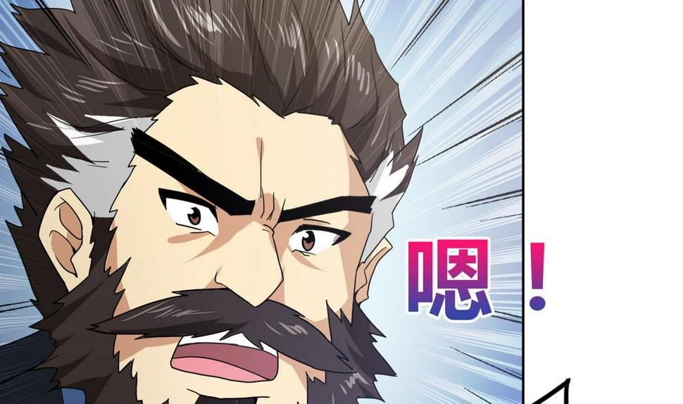 无敌混江龙韩漫全集-第51回 药被偷了！无删减无遮挡章节图片 