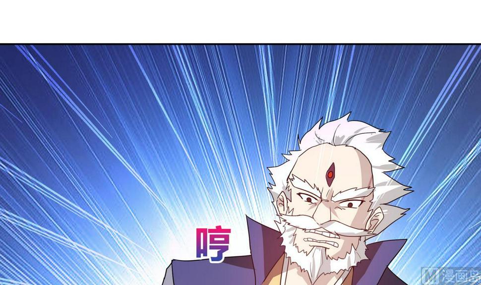 无敌混江龙韩漫全集-第51回 药被偷了！无删减无遮挡章节图片 