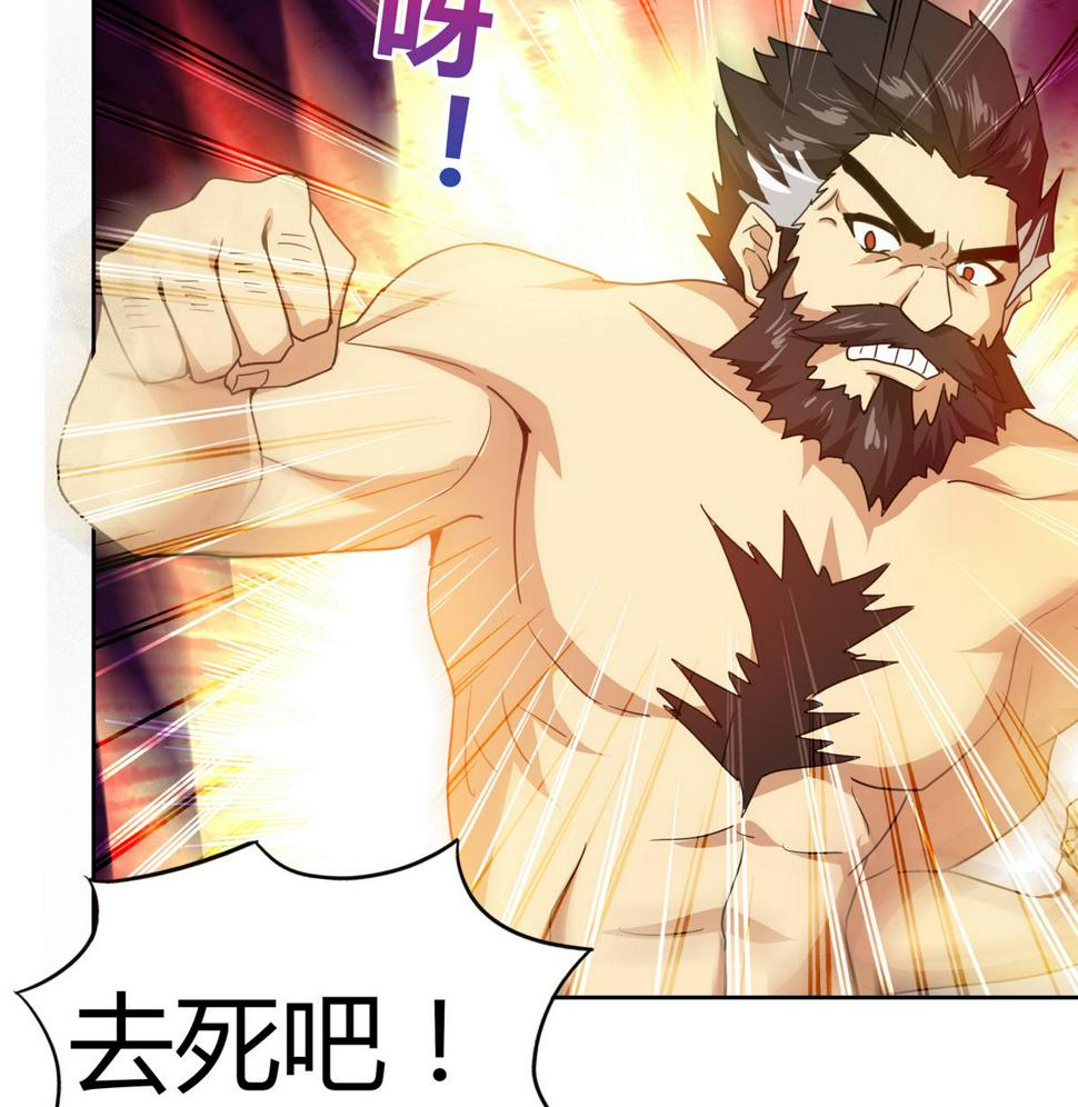 无敌混江龙韩漫全集-第51回 药被偷了！无删减无遮挡章节图片 