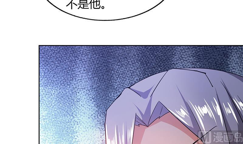 无敌混江龙韩漫全集-第52话 无理的要求无删减无遮挡章节图片 