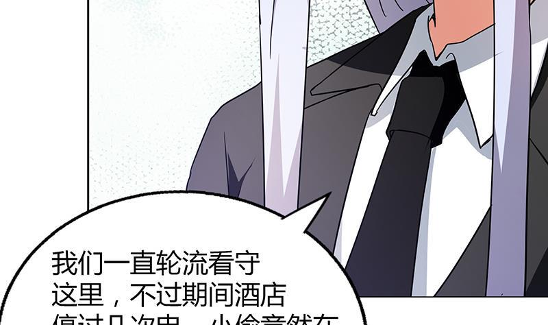 无敌混江龙韩漫全集-第52话 无理的要求无删减无遮挡章节图片 