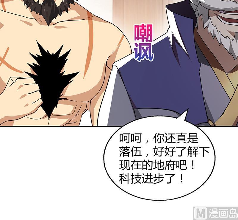 无敌混江龙韩漫全集-第52话 无理的要求无删减无遮挡章节图片 