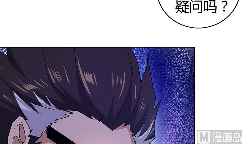 无敌混江龙韩漫全集-第52话 无理的要求无删减无遮挡章节图片 