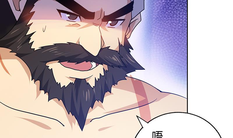 无敌混江龙韩漫全集-第52话 无理的要求无删减无遮挡章节图片 