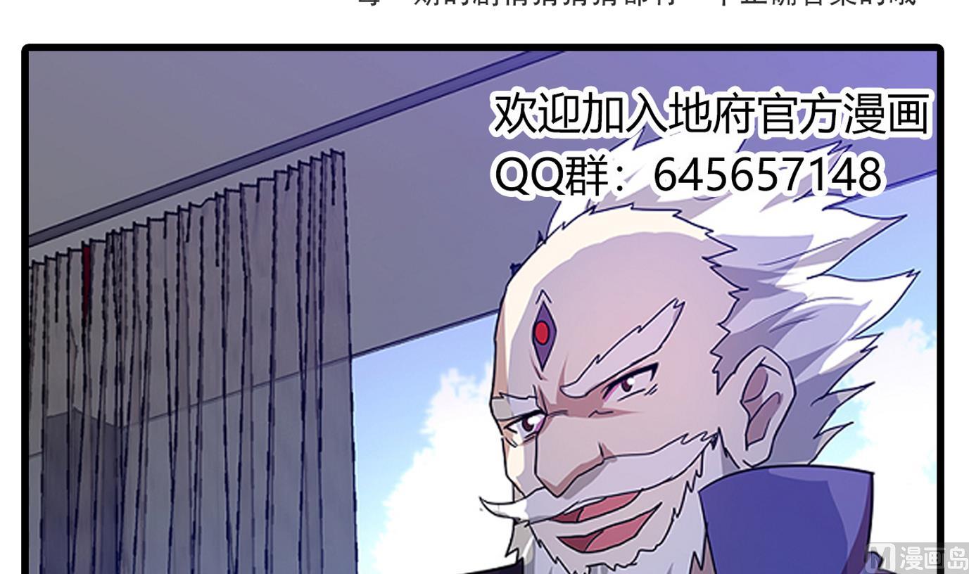 无敌混江龙韩漫全集-第52话 无理的要求无删减无遮挡章节图片 