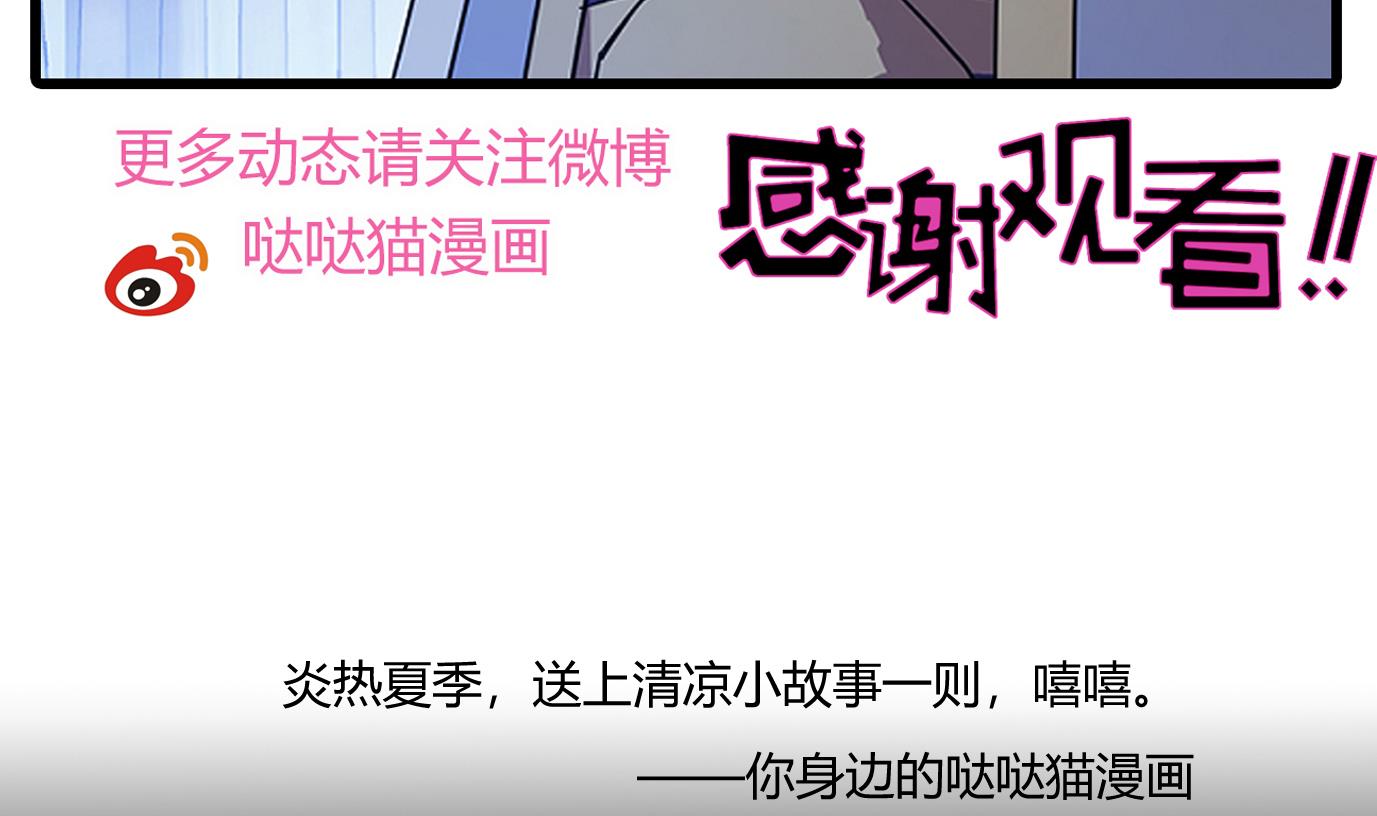 无敌混江龙韩漫全集-第52话 无理的要求无删减无遮挡章节图片 
