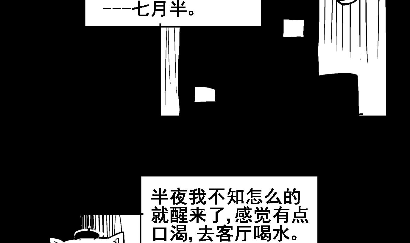 无敌混江龙韩漫全集-第52话 无理的要求无删减无遮挡章节图片 