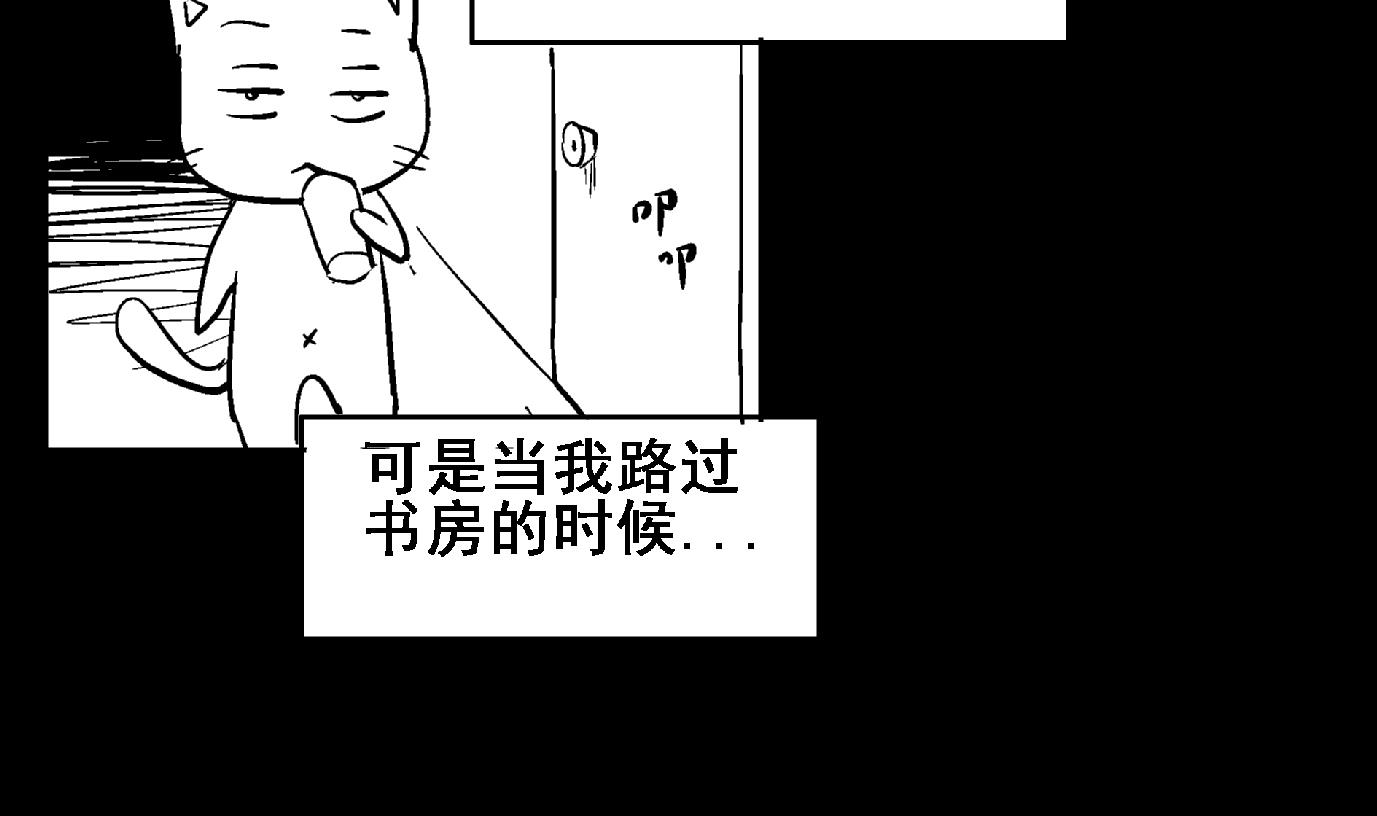 无敌混江龙韩漫全集-第52话 无理的要求无删减无遮挡章节图片 