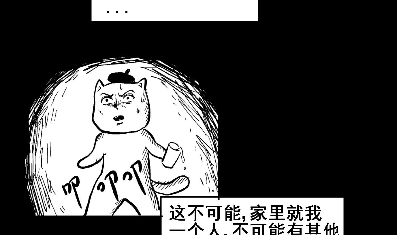无敌混江龙韩漫全集-第52话 无理的要求无删减无遮挡章节图片 