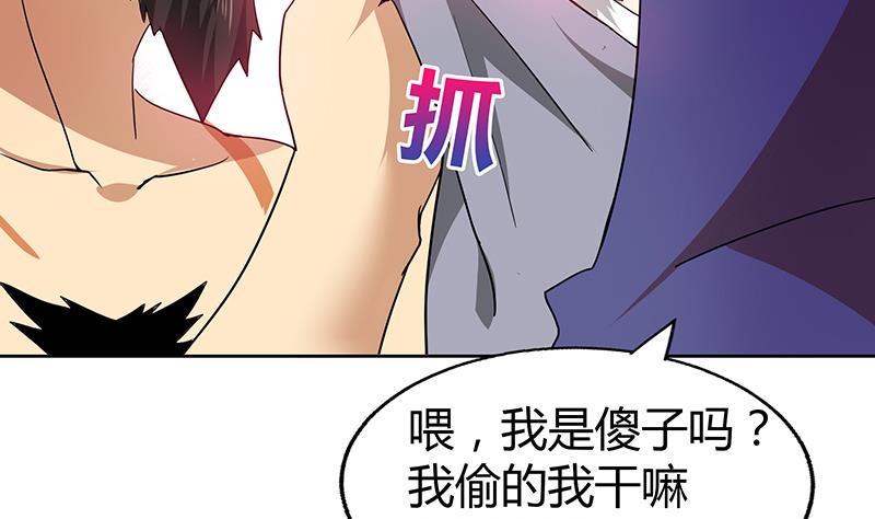 无敌混江龙韩漫全集-第52话 无理的要求无删减无遮挡章节图片 