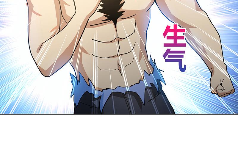 无敌混江龙韩漫全集-第53话 嫌疑人是他？无删减无遮挡章节图片 