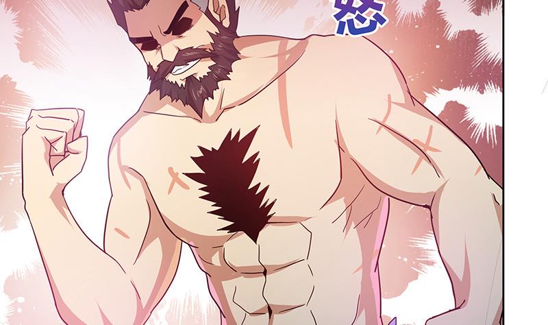 无敌混江龙韩漫全集-第53话 嫌疑人是他？无删减无遮挡章节图片 