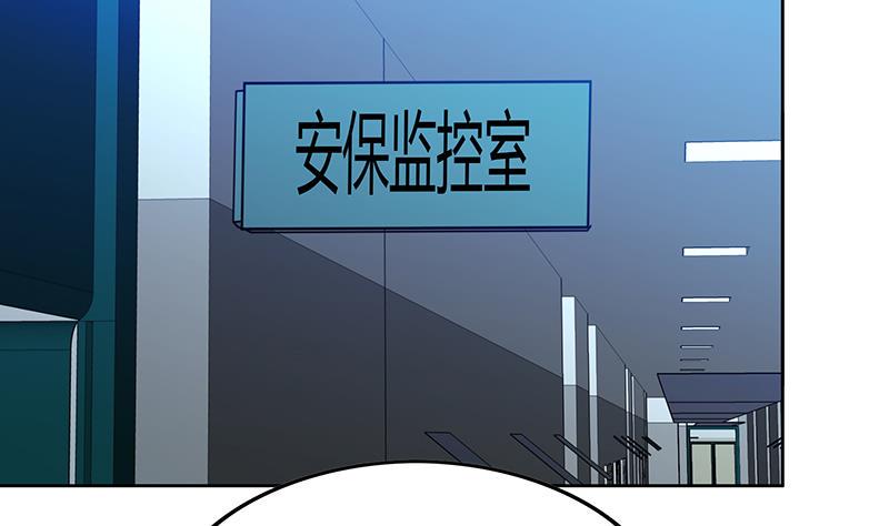 无敌混江龙韩漫全集-第53话 嫌疑人是他？无删减无遮挡章节图片 