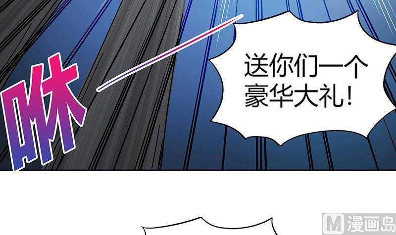 无敌混江龙韩漫全集-第55话 挑选神器无删减无遮挡章节图片 