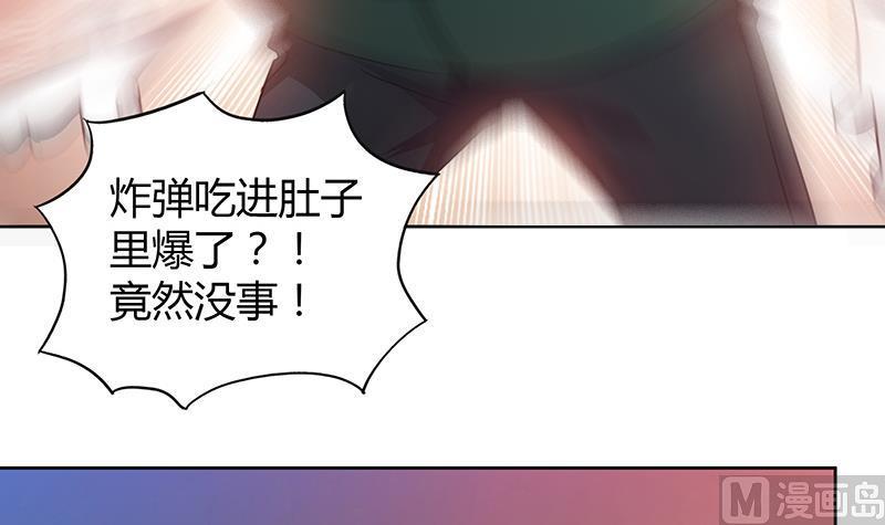 无敌混江龙韩漫全集-第55话 挑选神器无删减无遮挡章节图片 